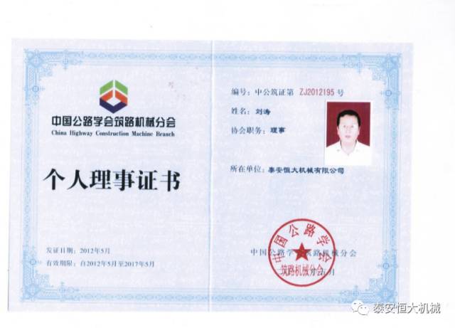 鑄就“夯神”民族品牌，夯實(shí)中國(guó)夢(mèng)！