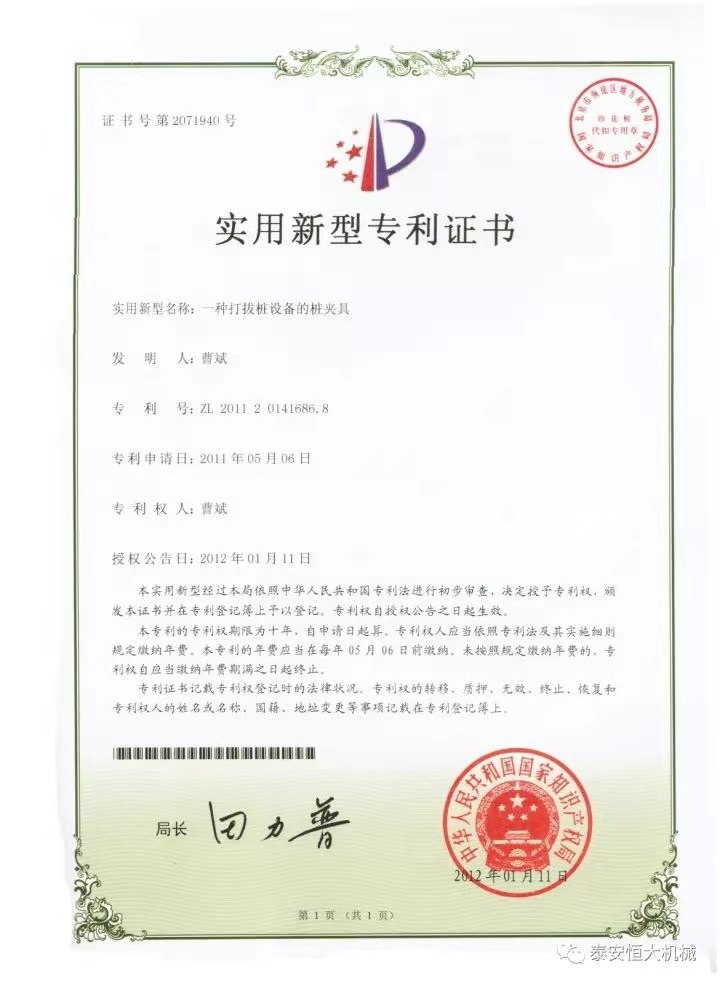 鑄就“夯神”民族品牌，夯實(shí)中國(guó)夢(mèng)！