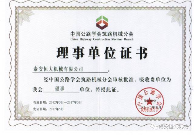 鑄就“夯神”民族品牌，夯實(shí)中國(guó)夢(mèng)！