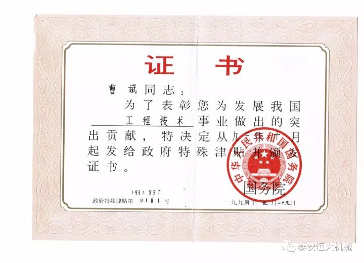 鑄就“夯神”民族品牌，夯實(shí)中國(guó)夢(mèng)！