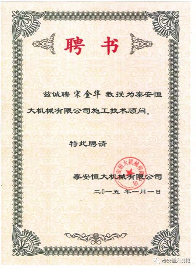 鑄就“夯神”民族品牌，夯實(shí)中國(guó)夢(mèng)！
