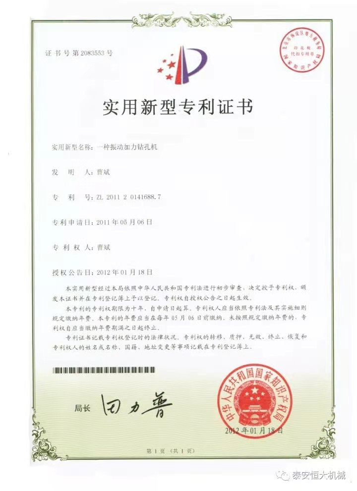 鑄就“夯神”民族品牌，夯實(shí)中國(guó)夢(mèng)！