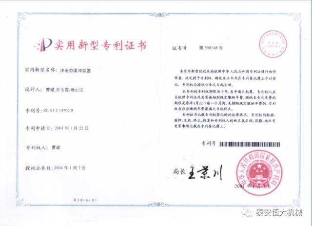 鑄就“夯神”民族品牌，夯實(shí)中國(guó)夢(mèng)！