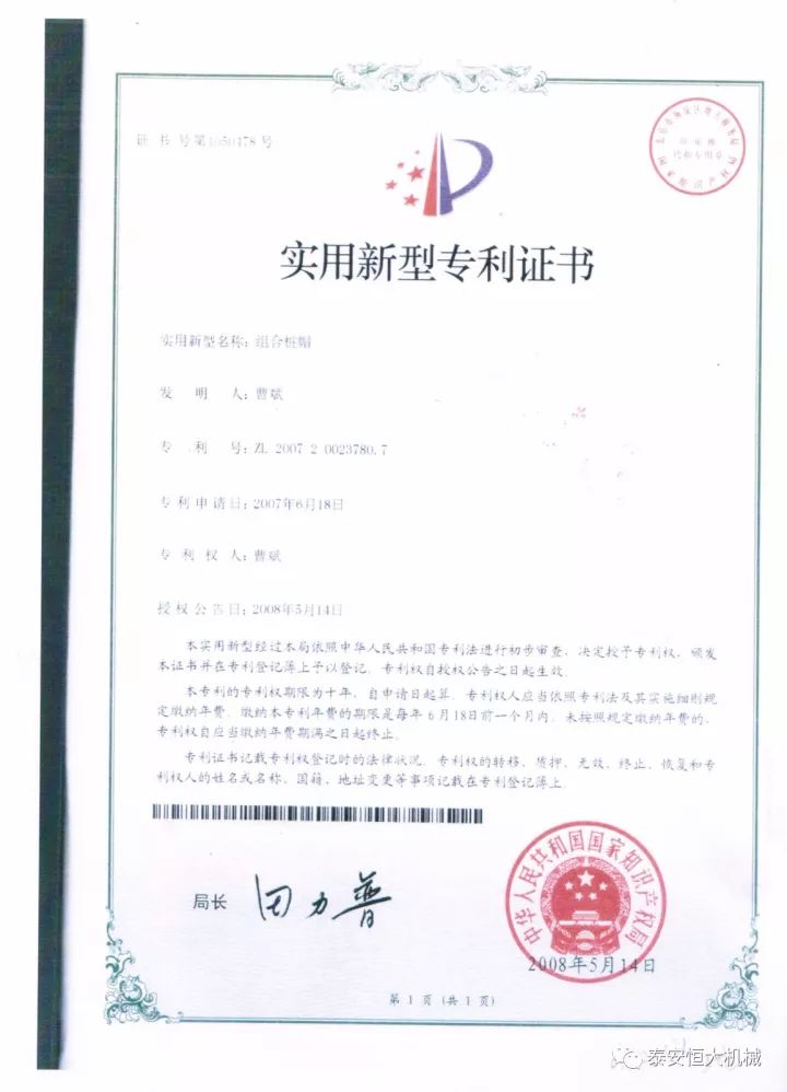 鑄就“夯神”民族品牌，夯實(shí)中國(guó)夢(mèng)！
