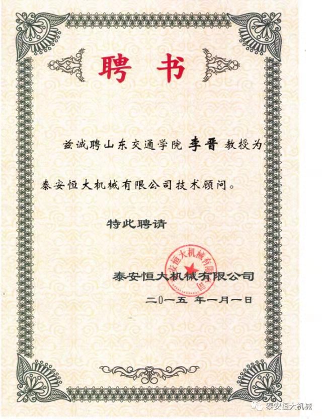 鑄就“夯神”民族品牌，夯實(shí)中國(guó)夢(mèng)！