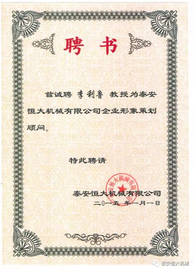 鑄就“夯神”民族品牌，夯實(shí)中國(guó)夢(mèng)！