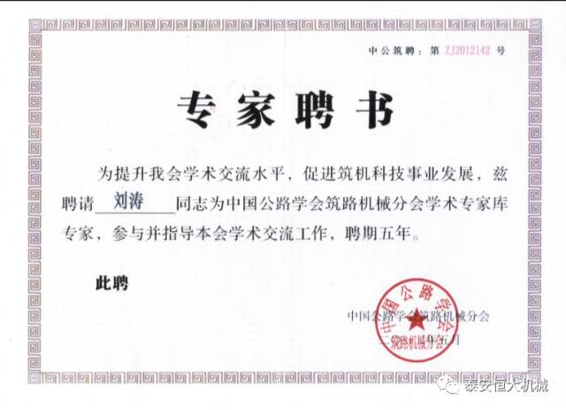 鑄就“夯神”民族品牌，夯實(shí)中國(guó)夢(mèng)！