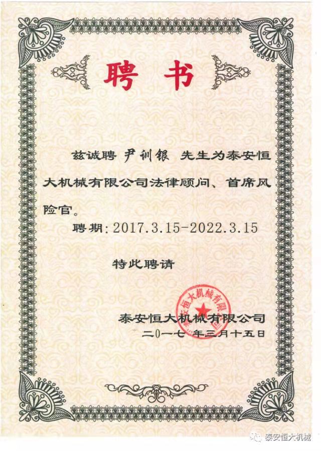 鑄就“夯神”民族品牌，夯實(shí)中國(guó)夢(mèng)！